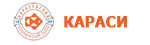 Караси