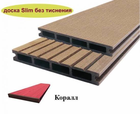 Террасная доска Вечное дерево, SLIM без тиснения коралл 140*18*3000 мм