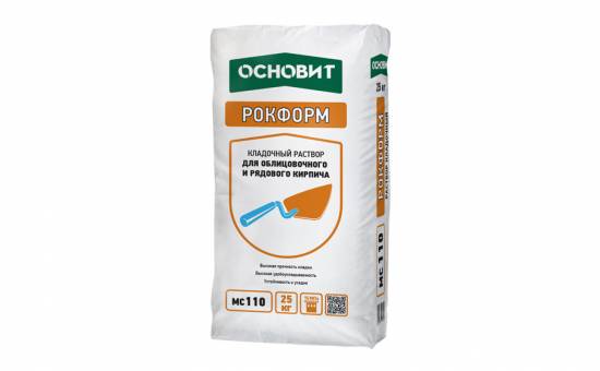 Кладочный раствор ОСНОВИТ РОКФОРМ МС110, 25 кг