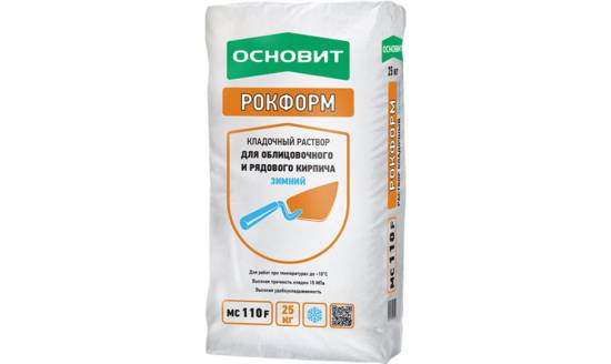 Кладочный раствор ОСНОВИТ РОКФОРМ МС110 F ЗИМНИЙ, 25 кг